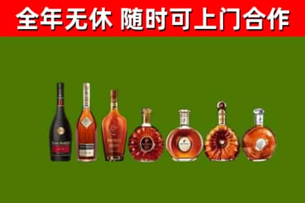 肇庆烟酒回收洋酒价格.jpg