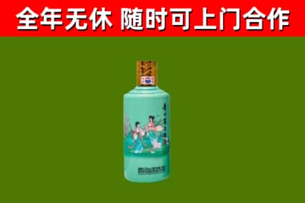 肇庆烟酒回收24节气茅台酒.jpg