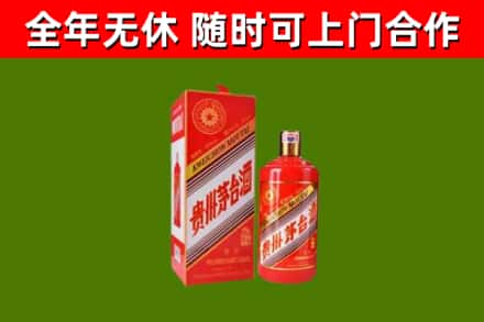 肇庆烟酒回收生肖茅台酒瓶.jpg