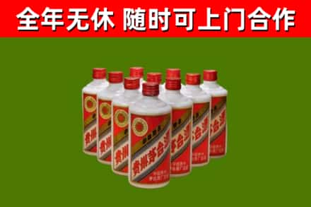 肇庆回收五星茅台酒