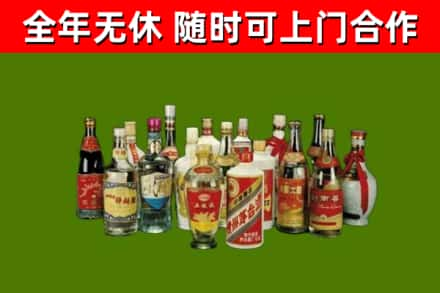 肇庆烟酒回收老白酒.jpg