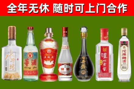 肇庆回收名酒